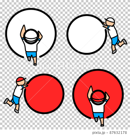 運動会の競技の一種である玉転がしをしている小学生のイラスト 運動会の競技の一種である玉転がしをしている小学生のイラスト 87632178