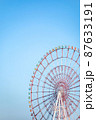 観覧車 87633191