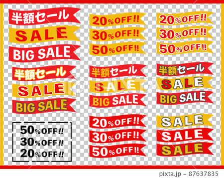 Sale and discount heading frames, prominent red... - Stock