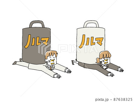 ノルマに押し潰されそうな人物のセット　コミカルな手書きの人物　ベクター、線画にシンプルな色つけ　 87638325
