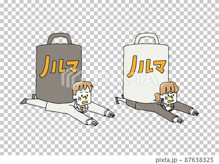 A set of people who are likely to be crushed by quotas Comical handwritten people Vectors, simple coloring of line drawings 87638325