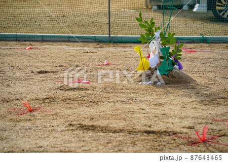 新しく家を建てる前の地鎮祭のあと 新しく家を建てる前の地鎮祭のあと 87643465
