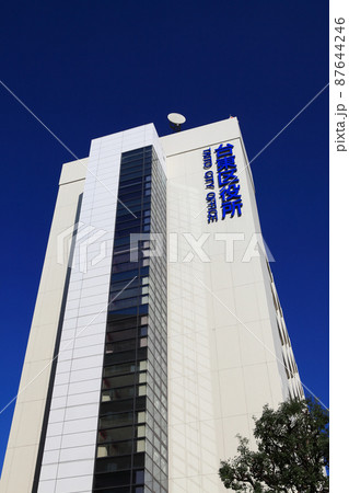 台東区役所(東京特別区台東区の本庁舎) 87644246