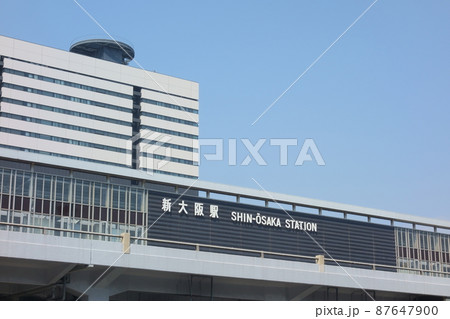 新大阪駅 87647900