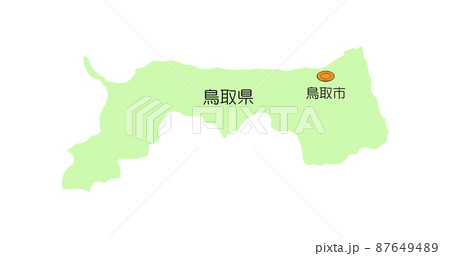 日本地図　中国地方　鳥取県　影無し　緑 87649489