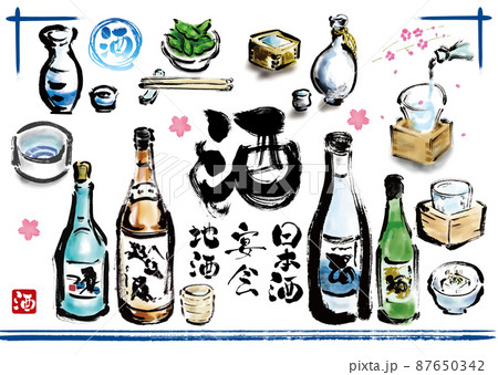 お酒、日本酒関連の手描き和風イラストセット 87650342