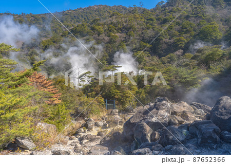 栗野岳八幡大地獄の風景 87652366