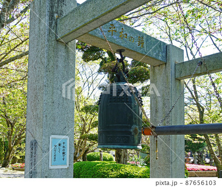 知覧平和公園　鹿児島県 87656103