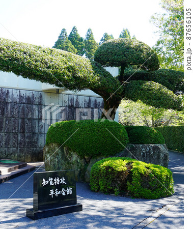 知覧平和公園 鹿児島県 知覧平和公園 鹿児島県 87656105