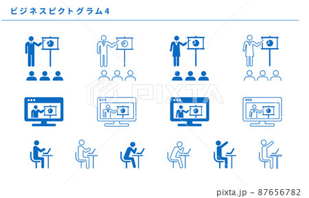 ビジネスピクトグラム4、ベクターイラスト素材 87656782