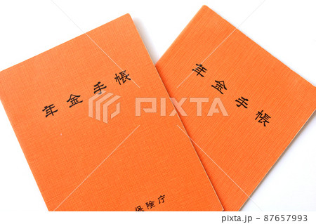 年金と年金手帳と老後資金 87657993