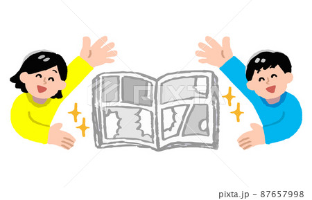 漫画を紹介・賞賛する男性女性2人(手描きカラー) 漫画を紹介・賞賛する男性女性2人(手描きカラー) 87657998