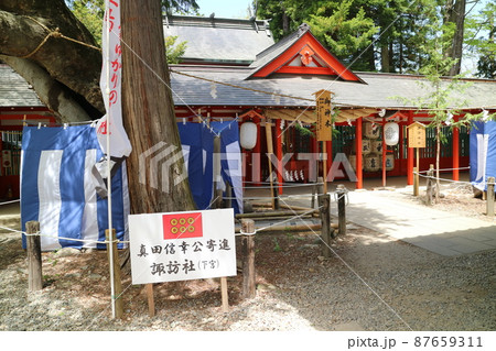信州上田の春 生島足島神社 諏訪神社(摂社) 信州上田の春 生島足島神社 諏訪神社(摂社) 87659311