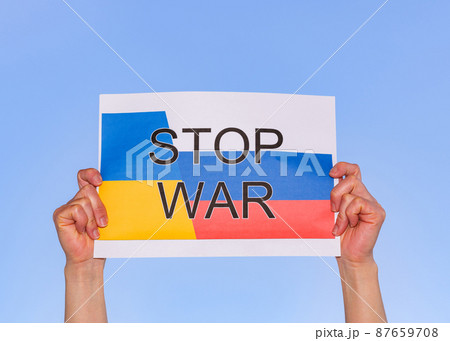STOP WAR　戦争反対　プラカード　【 反戦 の イメージ 】　 87659708