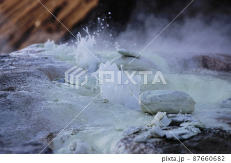 ガラムチャシマ　温泉 87660682