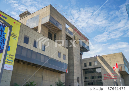 Museo de la Nación 87661475