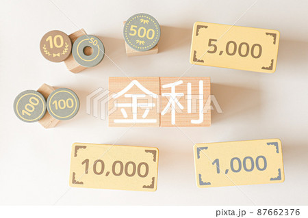 金利の文字とお金 87662376