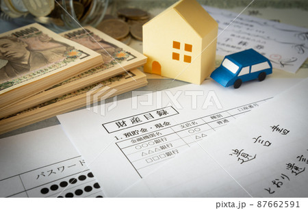 財産目録と遺言書と資産色々　相続財産　相続　パスワード 87662591