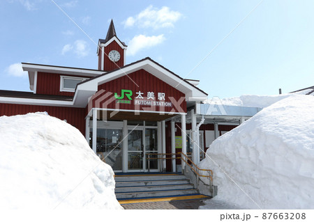 太美駅 JR太美駅 G12 改称当日 石狩太美駅 学園都市線 札沼線 太美駅 JR太美駅 G12 改称当日 石狩太美駅 学園都市線 札沼線 87663208