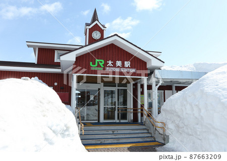 太美駅　JR太美駅　G12　改称当日　石狩太美駅　学園都市線　札沼線 87663209