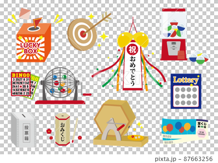 くじ引きセット 87663256