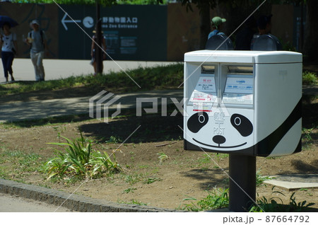 上野公園のポスト 87664792