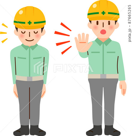 工事中、立ち入り禁止のイラスト 87665265