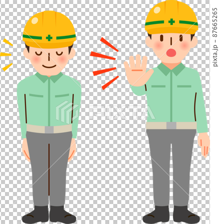 工事中、立ち入り禁止のイラスト 87665265