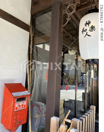 櫻木神社 87666762