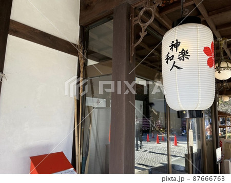 櫻木神社 87666763