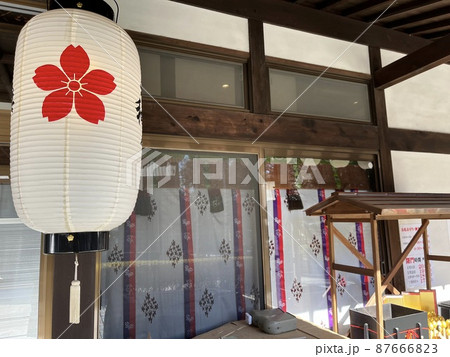 櫻木神社 87666823