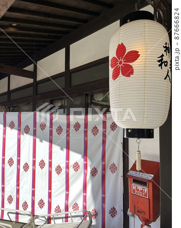 櫻木神社 87666824