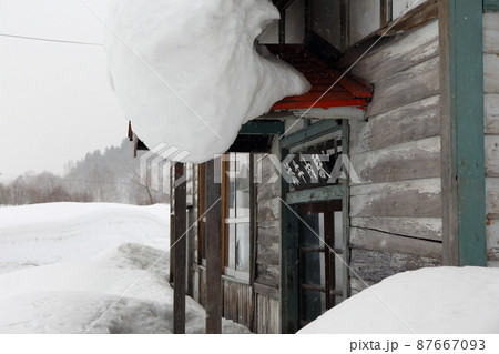 添牛内駅 87667093