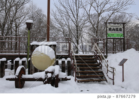 新幹線のノーズがあった流山温泉駅 新幹線のノーズがあった流山温泉駅 87667279