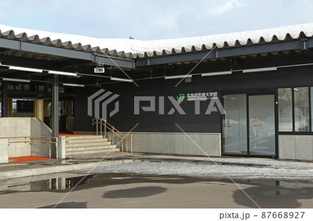 北海道医療大学駅 JR北海道医療大学駅 G14 終着駅 学園都市線 札沼線 北海道医療大学駅 JR北海道医療大学駅 G14 終着駅 学園都市線 札沼線 87668927
