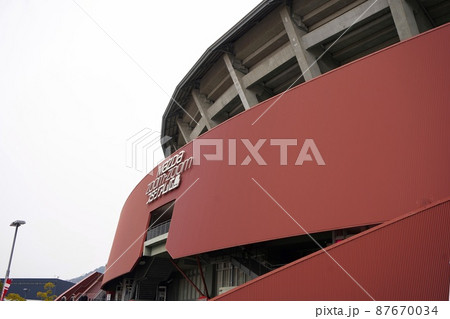 広島東洋カープホーム球場MAZDAズームズームスタジアム広島 広島東洋カープホーム球場MAZDAズームズームスタジアム広島 87670034