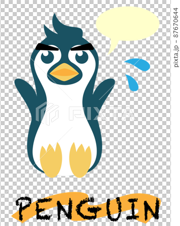 Penguins who are impatient while sitting without contour lines 87670644