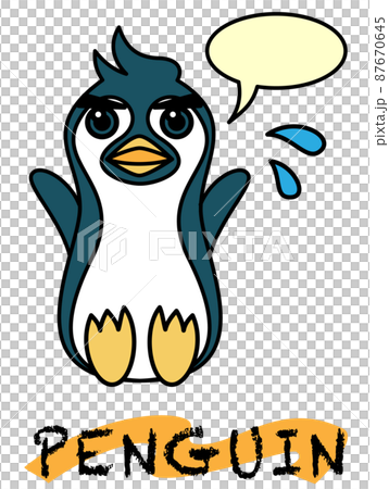 Penguins who are impatient while sitting have contour lines 87670645