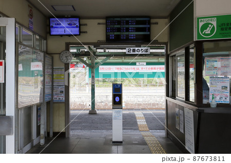 谷川駅(兵庫県 丹波市 加古川線 福知山線) 谷川駅(兵庫県 丹波市 加古川線 福知山線) 87673811