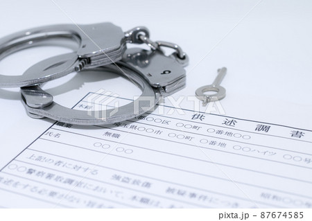供述調書と銀色の手錠・犯人取調イメージ 供述調書と銀色の手錠・犯人取調イメージ 87674585