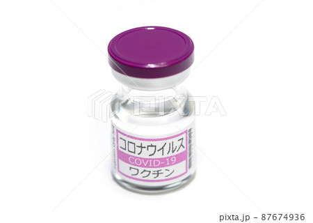 コロナウイルスワクチン 87674936
