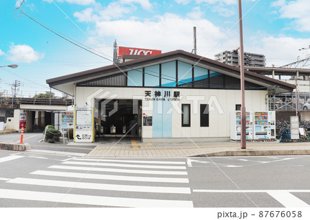 広島県広島市「天神川駅」 87676058