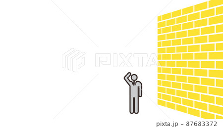 高い壁の前で困るビジネスマンのイラスト、ベクター 87683372