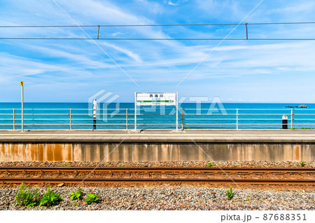 新潟県柏崎市 信越本線・青海川駅 ~プラットホームと日本海~ 新潟県柏崎市 信越本線・青海川駅 ~プラットホームと日本海~ 87688351
