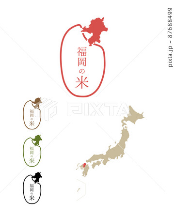 日本のおいしい米産地-福岡 日本のおいしい米産地-福岡 87688499