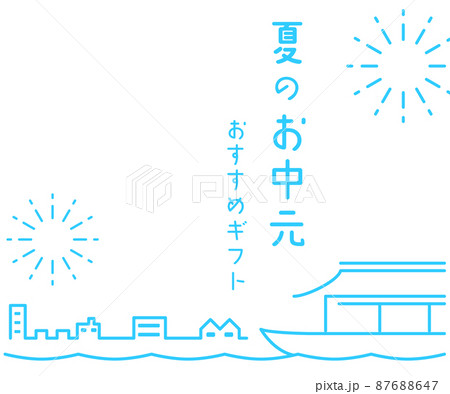 夏のお中元、和風でシンプルな線画、300x250 87688647