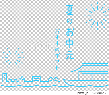 Summer midyear gift, Japanese style and simple line drawing, 300x250 Summer midyear gift, Japanese style and simple line drawing, 300x250 87688647