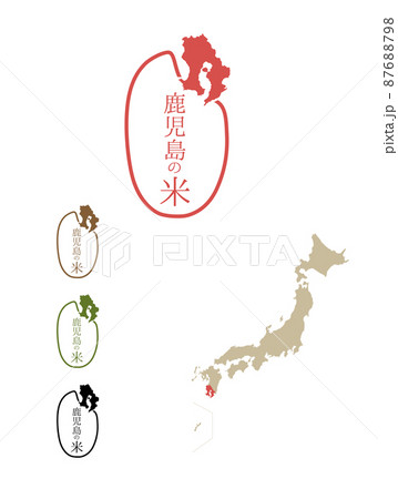 日本のおいしい米産地-鹿児島 日本のおいしい米産地-鹿児島 87688798