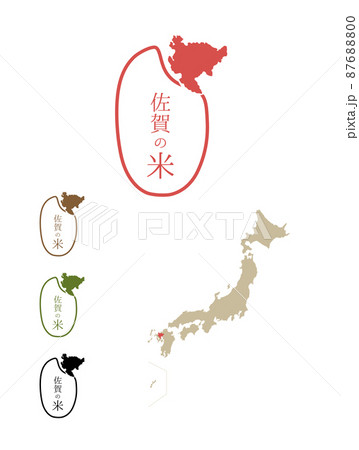日本のおいしい米産地-佐賀 日本のおいしい米産地-佐賀 87688800