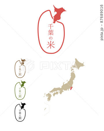 おいしい日本の米産地-千葉 87689016